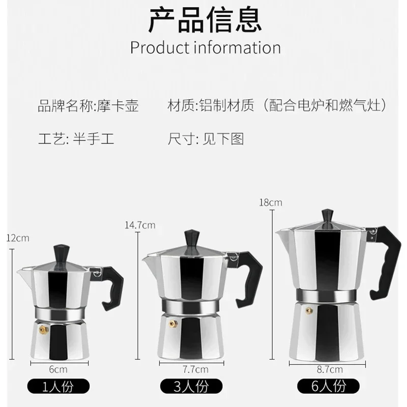 Aluminum Moka Pot Suitable for - Hero Coffee Equipment recension och pris
